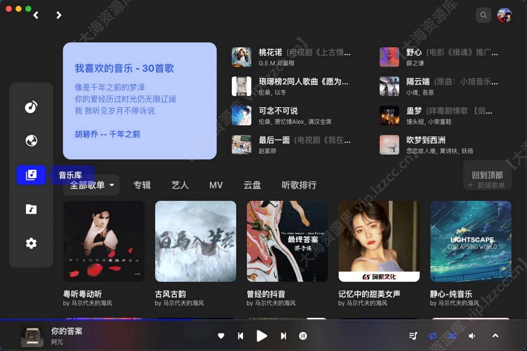 library_【大海资源库 vip.lzzcc.cn】.jpg